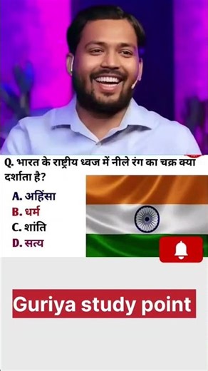 upsc interview question||upsc important questions 🇮🇳🇮🇳