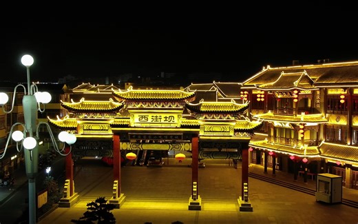 航拍最美家乡：古建筑夜景之美-安远西街坝