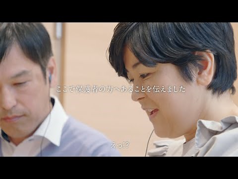 ランドセル選びドキュメンタリー篇【セイバン公式】