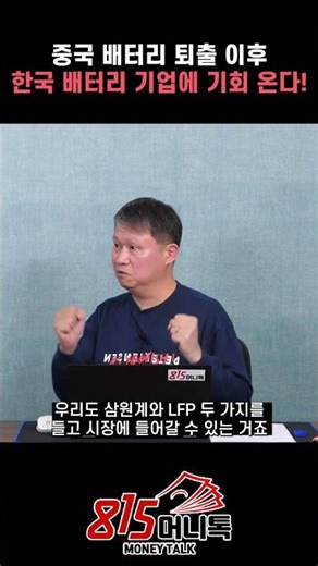 Three Korean battery companies are taking a gamble, seizing a huge opportunity in the US ESS mark...