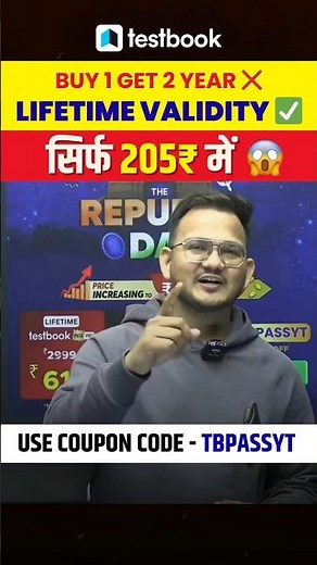 Lifetime Validity Offer on Testbook Pass Pro Coupon Code Today #testbookpass #testbook #couponcode