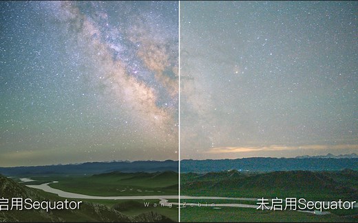 Sequator星空延时摄影堆栈降噪教程