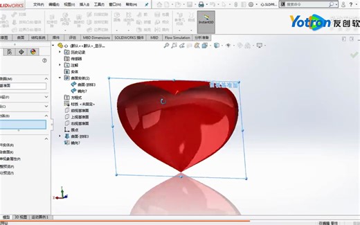 用SOLIDWORKS如何画一个“爱心”模型？