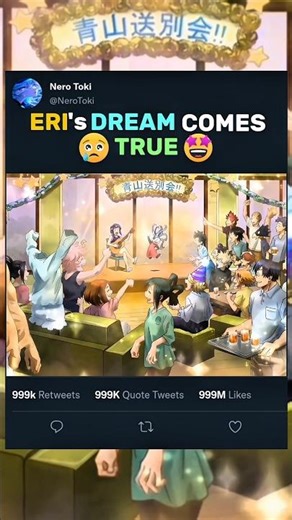 ERI's DREAM COMES TRUE 🥺☠️#myheroacademia #edit #amv #mha #anime