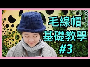 How To - Crochet a hat