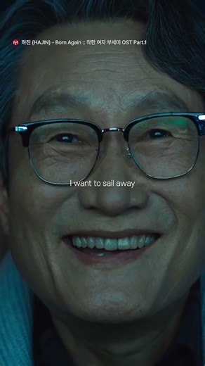 HAJIN - Born Again :: Ms. Incognito OST Part.1