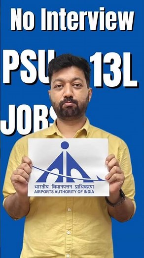 AAI Recruitment 2025 with GATE (No Interview) | PSU through GATE