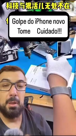 2.7K views | iphone novo só compre em loja de procedência! #dicas #dicadeiphone #apple #iphone #smartphone #elletrocelloficial #celular #tecnologia #telefone #iphone16 #applebrasil #dicasdeiphone #dicasparaiphone | Elletrocelloficial | Facebook