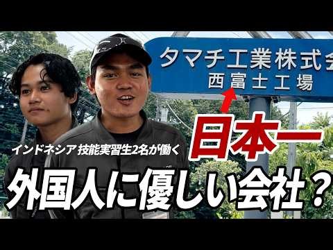 【実録】社内研修にコミュニケーションまで。外国人初受け入れでここまで手厚くサポートする会社は見たことありません。
