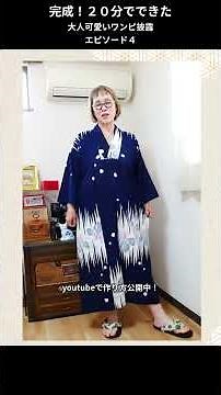 Done! Showcasing a Cute & Mature Dress Made in 20 Minutes - Episode 4