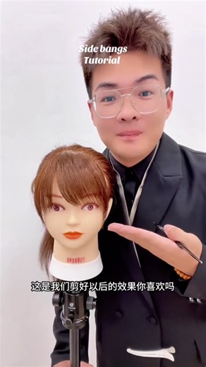 Japanese Side Bangs Tutorial