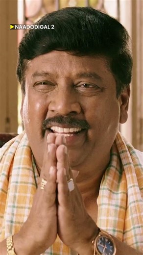 மனுஷனா இருந்தா கொள்கை இருக்கணும் மாமா🔥 #nadodigal 2 #sasikumar #Anjali #bharani #ktv #shorts