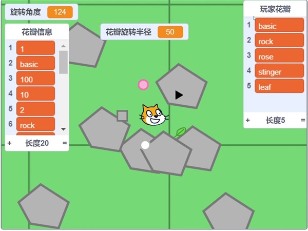 【scratch//florr.io】抽象の手搓flortch