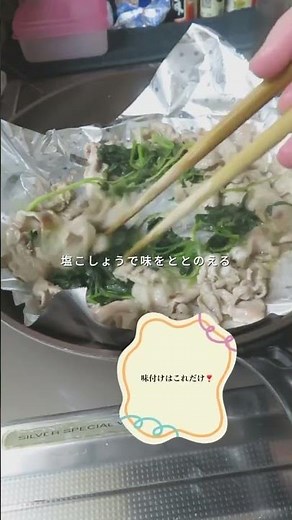 さつまいもの蔓は食べられる！レシピ②さつまいの蔓のきんぴら #料理 #簡単レシピ #さつまいもの蔓