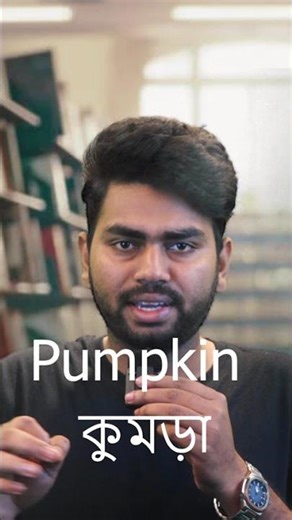 Vegetable vocabulary part 2 #english #educationresources #education #vocabulary #regular #uses