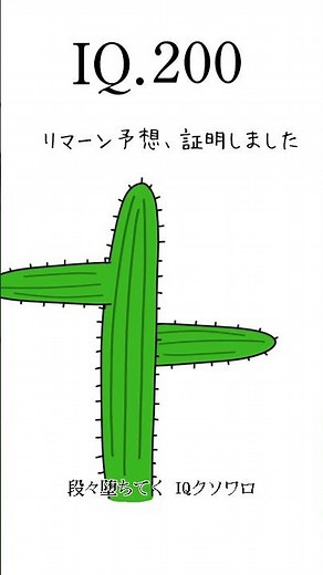 【歌詞を直訳で】混沌ブギ【描いてみたら大変な事になった】#shorts