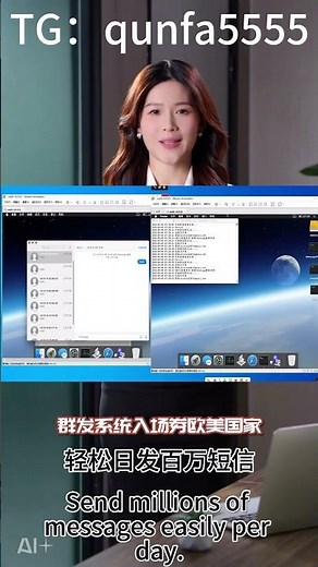 iMessage也能在Windows电脑上群发？这套系统太颠覆了！全程自动演示 #一台电脑群发 #群发短信 #imessage群发 #全自动化