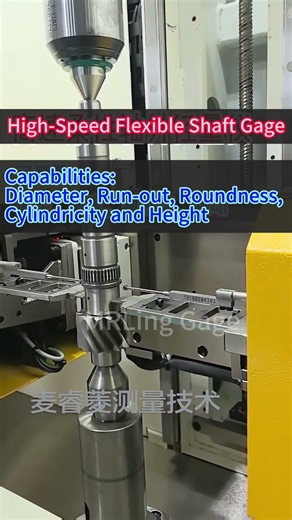 High Speed Flexible Shaft Gage #qualitycontrol #automobile #shaftmanufacturing #dimensionalgage