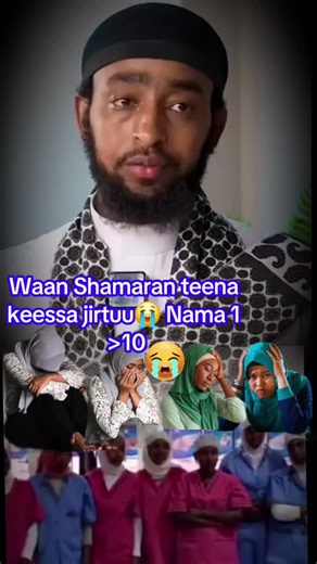 #oromoo #ethiopian_tik_tok #creatorsearchinsights #ethiopian #ethiopian @Aslii Oromia♦️🌳♦️ @abaa_zar1 @Raayyaa Abbaa Maccaa @GAREE SHAHAADAA @ABA ABDALLA JALALATI HIN AMANU @keyriyaa Aslii Oromia 39 @Abdii Freedom @AMIINO🅰️ @fatiyeyefikirenat ⏰️♥️♥️♥️🌏⚔️ @Pour MoiⓂ️📿♦️ @Abu◆Muaz◆4D @🤟Baliyoo 77🕊️ @Salah @Mukti🌍Official @WAAN OFII KOO JAWEE 430 @black oro🤫🫡🌳 @Biftu Umer jamal @Qamoo @zedo jimmaa Genbe🇪🇹❤️🇦🇪 @love 😘😘😘 @mulualem charity2