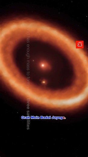 How Do Planets Form? | AyE sciEncE