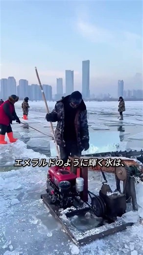 自然の氷で作られる巨大な王国 #Shorts #Shorts #ハルビン #氷の都市 #冬祭り #不思議な光景