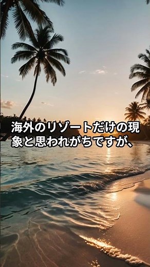 1秒だけ見える奇跡の光！グリーンフラッシュの正体とは