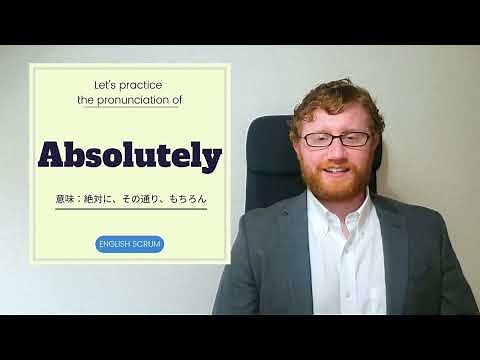 繰り返し音読！発音練習用【absolutely】《アメリカ人講師Andyの英語発音動画》