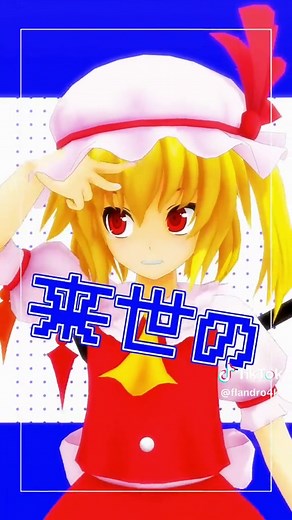 Yurushite Neko Animation Explained