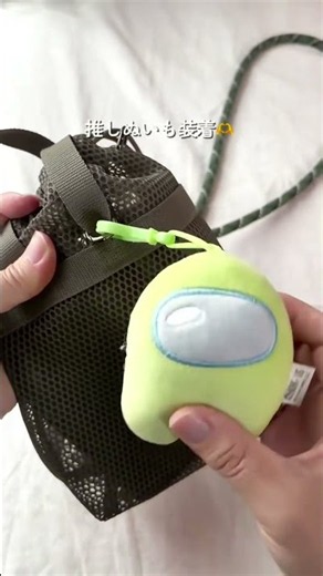 無印のメッシュ巾着にスマホストラップを装着簡単アレンジだけで肩掛けバッグが完成