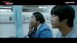5.5K views · 68 reactions |  A heartwarming comedy with a supernatural twist!  Join Cha Tae-Hyun in < Hello Ghost > tonight at 9PM  10PM  as he deals with a quirky group of ghosts who just won’t leave him alone! ✨ #tvNMovies #HomeOfKoreanBlockbusters #HelloGhost #ChaTaeHyun #KangYeWon #GoChangSeok #헬로우고스트 #차태현 #강예원 #강예원 | tvN Movies | Facebook