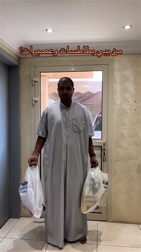 حصل #fyp #fy #شعب_الصيني_ماله_حل😂😂 يُعد برج الساعة في مكة المكرمة من أبرز المعالم المعمارية في المملكة العربية السعودية، ويقع ضمن مجمع أبراج البيت بالقرب من المسجد الحرام. يتميز البرج بارتفاعه الشاهق وساعته الضخمة التي يمكن رؤيتها من مسافات بعيدة، كما يضم متحفًا ومعالم سياحية وثقافية. ويجمع البرج بين التصميم الإسلامي الحديث والتقنيات المتطورة، مما جعله رمزًا بارزًا لمدينة مكة وأحد أشهر معالمها الحديثة. ويستقبل المنطقة ملايين الزوار والمعتمرين سنويًا، ليبقى برج الساعة شاهدًا على التطور العمراني