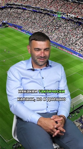 🔥⚽ Кой от треньорите може да изненада останалите специалисти на Мондиала? Отговаря Владо Стоянов