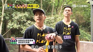 想吃飽要先燒腦🧠 還要闖關真煩惱🤪 #美食當前😋 #垂涎三尺 | 綜藝玩很大Mr.Player