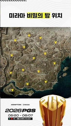 Miramar Secret Room Location