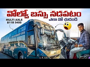 KSM Volvo bus B11R 9400 multi axle new version full | interview with raiding| MAHESH VOLVO RAIDER