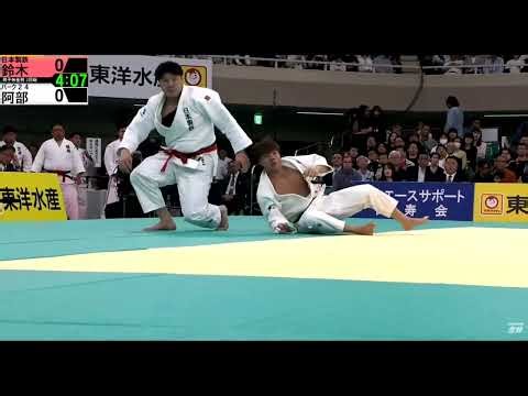 2025 全日本柔道選手権【無差別】阿部一二三（2回戦）※治療カット