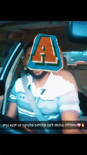 فيديوهات أنشأها 𝑯𝒂𝒘𝒊♡🇪🇹 (@hawi_etio) باستخدام original sound - 𝑯𝒂𝒘𝒊♡🇪🇹