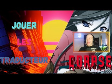 Corpse Party Chapitre 1-1