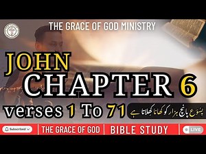 John Chapter 6 Bible Study | Jesus Feeds the Multitude and Walks on Water | Powerful Message