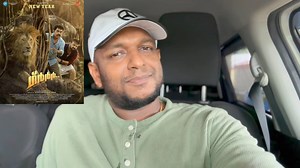 Grrr ഗർർ Movie Review | Kunchako Boban | Suraj Venjaramood | Anagha | Jay R Krishnan. | Wide Angle Reviews