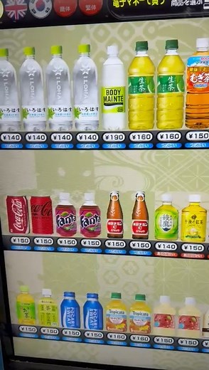 En el aeropuerto de Narita… ¡y la máquina dispensadora cuesta lo mismo que en la calle! 🤯 A esto le llamo verdadera honestidad empresarial. #AlejandroKasuga #AKasugaConsultores #ViajeAJapon | Alejandro Kasuga