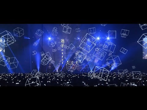 BUMP OF CHICKEN「記念撮影」