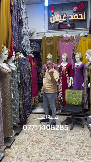 فيديوهات أنشأها ازياء احمد غيلان (@mlabs.nsaa) باستخدام الصوت الأصلي - ازياء احمد غيلان