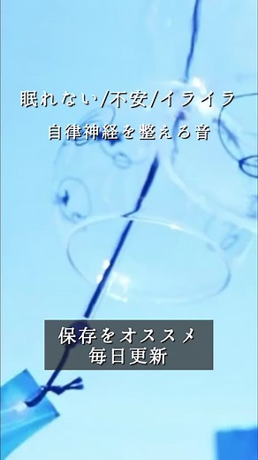 快眠のための自然音 | 川の流れる音BGM #自然音 #風鈴 #リラックス #ヒーリング #BGM #癒し