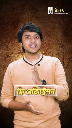 Class 7 MCQ Math Olympiad 2025! UDVASH