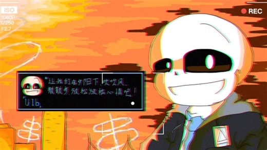 【ba sans：好感剧情ulb/wind】*让我们来感受风的吹拂吧……