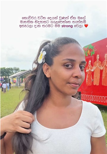 UD ☁️ (@ud_telling_stories) - 😌❤️