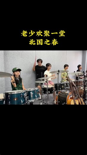 #北国之春 #架子鼓 #谁还不会个乐器 #爱音乐爱生活 | Musical Instrument