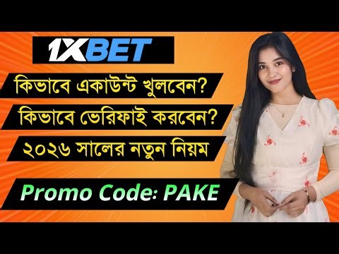 1xBet Promo Code 2026 🤑Get 300%BonusInstantly! | how to create 1xBet affiliate promo code