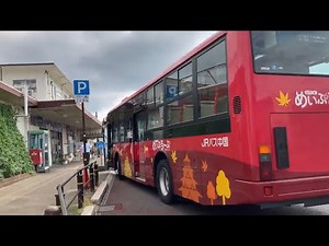 【長門市】防長バス・サンデン交通・ブルーライン交通＆JR美祢線代行バス。高速バスのバス停。【日本バス停紀行】第516回 長門市駅